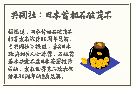 亚洲日产菠萝蜜